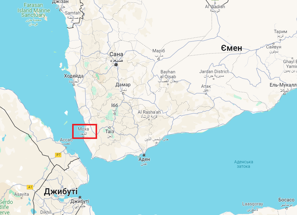 Біля Ємену було атаковане вантажне судно, є пошкодження, - Ambrey